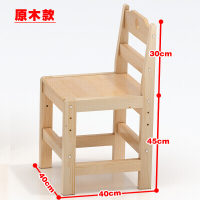 学习椅学生写字椅实木椅子可升降可调节座椅靠背家用椅子吃饭凳子安心抵
