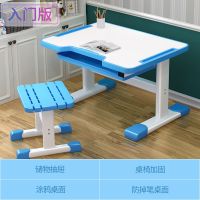 学习桌小学生书桌可升降男女小孩写字桌椅套装课桌椅组合家用安心抵