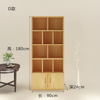 实木书柜书架自由组合简约现代松木书橱带客厅柜子储物柜安心抵
