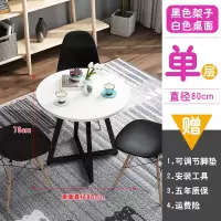 洽谈桌椅组合简约休闲奶茶咖啡店办公会客家用阳台边几接待小圆桌安心抵