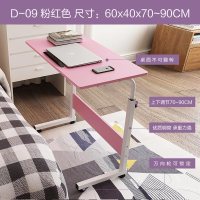 升降台式电脑桌床前用伸缩小饭桌老人病人护理床边餐桌可移动写字