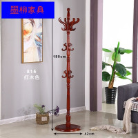 立柱式挂衣架实木衣帽架实木落地式卧室内立式厅创意挂衣架衣服架子安心抵