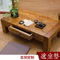 老榆木榻榻米中式茶几小方桌炕几飘窗桌子茶台茶桌矮桌桌实木炕桌安心抵