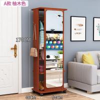 仪容仪表镜穿衣镜收纳柜家用移动客厅卧室简约旋转多功能试衣镜子定制 B款 40*45*170[黑胡桃]安心抵