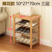 鞋架实木多层简易家用楠竹现代简约组装宿舍口收纳置物架鞋架子安心抵
