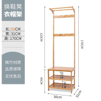 鞋柜衣架一体简易厅柜楠竹实木多功能落地鞋架换鞋凳衣帽柜组合客厅衣服架安心抵
