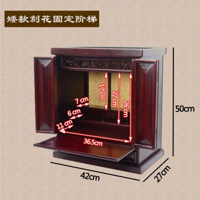 中式实木佛龛立柜菩萨供台带财神吊柜观音神台佛台佛柜安心抵