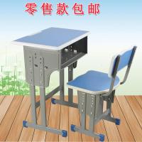单双人中小学生学校课桌椅家用培训班辅导班学习桌写字桌安心抵