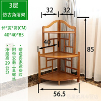 楠竹三角落地置物架 卫生间转角浴室脸盆架实木厨房客厅墙转角边几柜置物架子安心抵