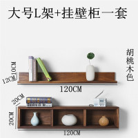 目字柜置物架墙上墙上电视客厅目字柜复古背景墙壁置物架装饰沙发壁柜电视背景墙置物架J安心抵