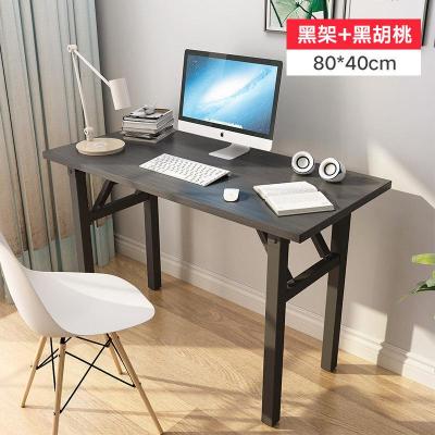 写字台 电脑桌台式简易可折叠桌子写字桌卧室学生书桌简约现代家用小桌子S安心抵