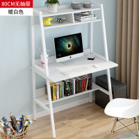 电脑台式桌经济型简约现代家用简易桌子学生写字书架书桌组合安心抵