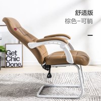 电脑椅家用舒适老板椅办公椅子书房书桌靠背弓形座椅简约 舒适版-棕色 钢制脚 固定扶手安心抵