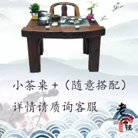 老船木茶桌椅组合简约多功能家用客厅实木茶台小户型阳台功夫茶几 1米单桌 整装安心抵