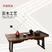 实木飘窗桌 榻榻米小茶桌子 床上折叠学习桌电脑桌 日式炕桌炕几 小号复古色50*28*24>茶几桌现安心抵