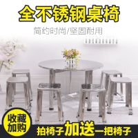 简约304不锈钢折叠小圆桌圆形台加厚家用吃饭桌子台面脚方凳餐桌安心抵