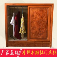 香樟木实木衣柜推拉全樟木原木中式 2小户型挂衣花矮柜定制 80*50*105 2 整装安心抵