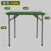 折叠桌餐桌家用正方形简易折叠方桌户外麻将桌手搓四方棋牌吃饭桌安心抵