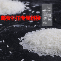 忆口香 邮费补拍链接(新疆 西藏 内蒙古偏远地区)请自觉拍下哦