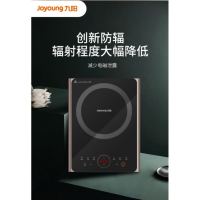 九阳(Joyoung)防辐射电磁炉2200W大功率IH加热定时电磁灶11档火力配带汤锅炒锅 C22-F4 深空灰
