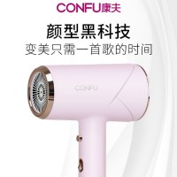 康夫(CONFU) 电吹风机KF5139 1600W家用负离子 护发吹风筒 宿舍恒温不伤发 过热保护 粉色