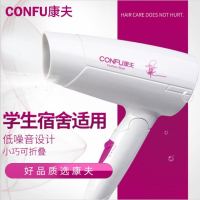 康夫电吹风冷热风恒温学校用小功率1200w可折叠便携式宿舍吹风筒 原装标配 KF-3120