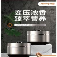 九阳(Joyoung)电压力锅家用大容量多功能IH加热电压力煲智能预约电高压锅 [Y-50IHS9/5L]