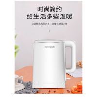九阳(Joyoung)电水壶烧水壶迷你开水煲电烧水壶304不锈钢无缝内胆1.2升L 电水壶烧水壶迷你开水煲 K12-F3
