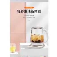 九阳(Joyoung)养生壶 K15F-WY310全自动燕窝冲奶米粥花果汤家用多功能煮茶壶1.5L小迷你