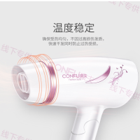 康夫(CONFU) 电吹风机KF3104 1600W家用负离子 护发吹风筒 宿舍恒温不伤发 过热保护KF-3104