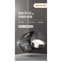 九阳(Joyoung) 电饭煲F40T-F921八层厚釜IH炭钢釜内胆全息彩屏电饭锅 灰色