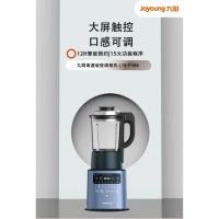 九阳(Joyoung)破壁机家用预约料理机榨汁机果汁机搅拌机辅食机线下同款L18-P386