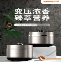 九阳电压力锅家用6L大容量IH电磁加热多功能变压浓香双胆压力锅 IH电磁加热Y-60IHS9