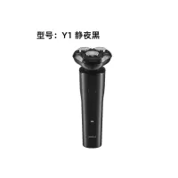 蓓慈(beici)Y1智能剃须刀全身水洗电动刮胡刀充电式三刀头浮动贴面男士胡须刀送男友礼物 [静夜黑]-全身水洗,