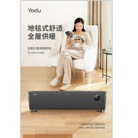 亚都踢脚线YD-NDX220ARA石墨烯踢脚线取暖器神器电热电暖气家用防水浴室电暖器节能移动地暖客厅大面积全屋取暖