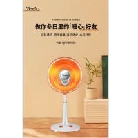亚都小太阳取暖器家用客厅电暖气电热扇烤火炉速热卧室台式小型电暖器暖风机小太阳YD-QNF0705广角摇头升级款