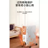 亚都YD-QNS0705电油汀取暖器/电暖器/电暖气片家用电热油汀客厅办公室烤火炉油汀轻音大面积制热暖手
