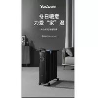 亚都(YADU)取暖器/电暖器/电暖气片家用电热油汀客厅办公室烤火炉油汀轻音大面积制热暖手暖脚亚都油汀YD-CY15S2