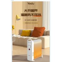 亚都(YADU)取暖器/电暖器/电暖气片家用电热油汀客厅办公室烤火炉油汀轻音大面积制热暖手暖亚都电油汀YD-DS0910