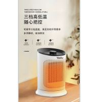 亚都(YADU)石墨烯取暖器/暖风机/家用立式电暖器/塔式暖风机/电暖气片/速热电暖气YD-QNN0704