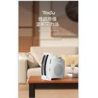 亚都(YADU)取暖器暖风机电暖器办公室卧室取暖电器家用电暖气速热恒温电暖风便携式立卧两用热风机 YD-QNN0701