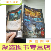 墨多多谜境冒险阳光版6.黑夜的隐族