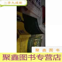 工作就要日事日清：员工效率手册