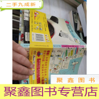 熊猫能跑,但要吃草,拜托,可不可以加薪水?!