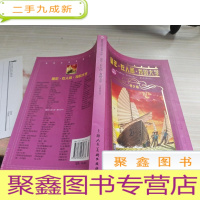 童年·在人间·我的大学青少版