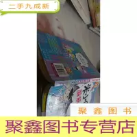 米小圈脑筋急转弯:脑力挑战赛