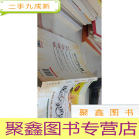 成长心灵鸡汤:乐观向上的100个成长故事