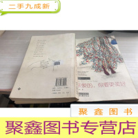 亲爱的,你要更美好:本书与 有一条裙子叫天鹅湖 是相同的ISBN编号,请评论时注明。