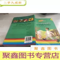 永不止步的旅行者