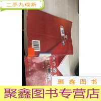 风行云动——香港“后97”图景